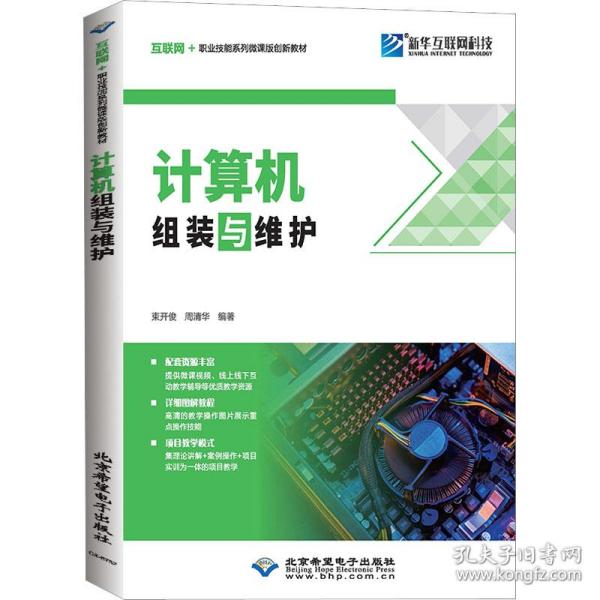 从入门到精通 互联网从业者必读的计算机与商业书籍推荐