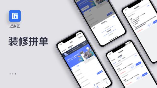 近点匠 用互联网留住即将消失的传统工匠